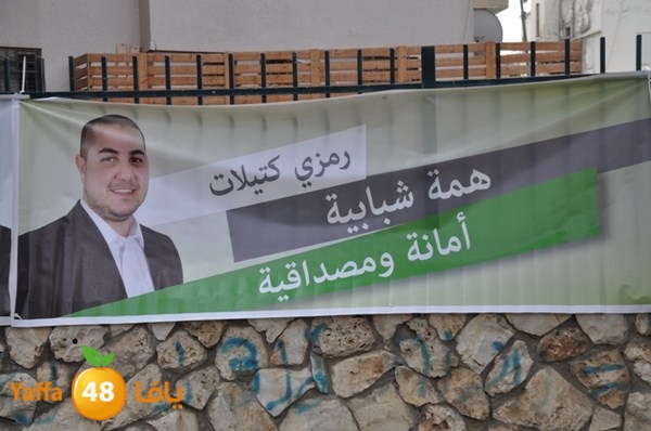 7amla de3a2iya 1207 (24).JPG